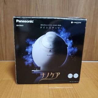 パナソニック(Panasonic)のPanasonicナイトスチーマー ナノケア(フェイスケア/美顔器)