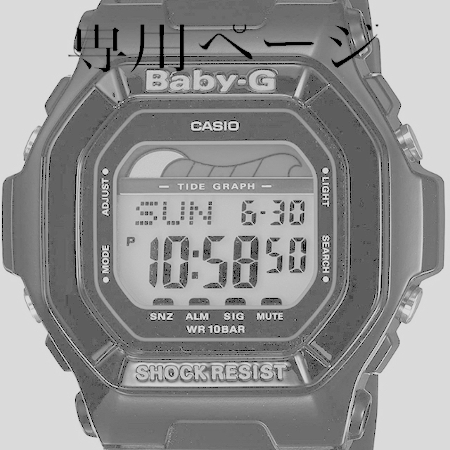 Baby-G(ベビージー)のお客様専用ページです。 レディースのファッション小物(腕時計)の商品写真