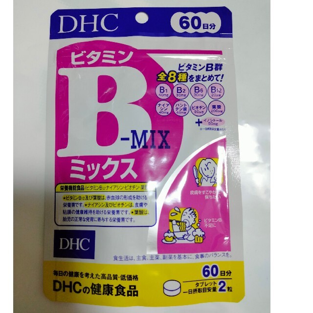 DHC(ディーエイチシー)のDHCビタミンBミックス 食品/飲料/酒の健康食品(ビタミン)の商品写真