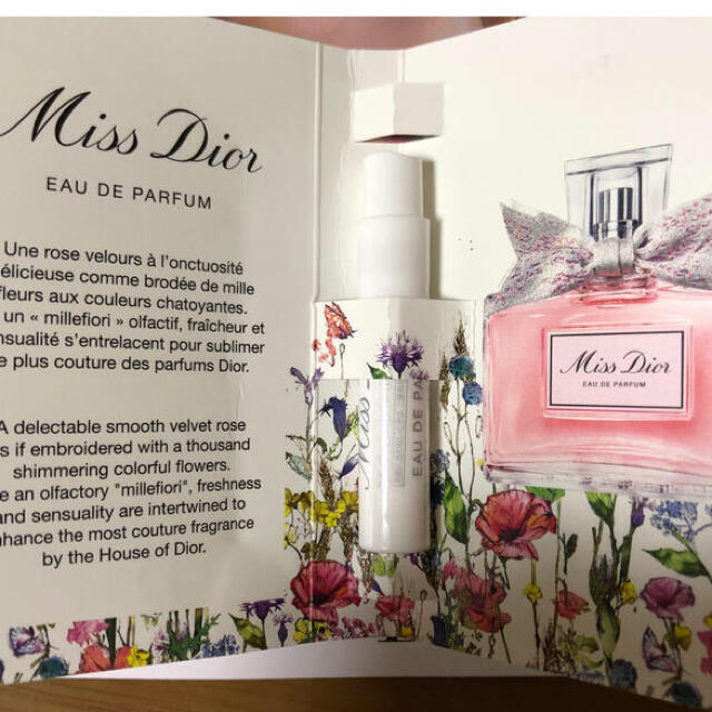 Dior(ディオール)のミスディオール　香水 コスメ/美容の香水(香水(女性用))の商品写真