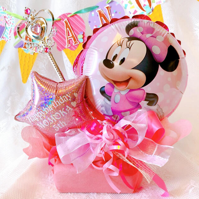 Disney ミニーからおめでとう 名前入りバルーン バルーンギフト 誕生日 プレゼントの通販 By Music Balloon Party ディズニーならラクマ