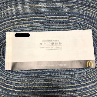 マクドナルド(マクドナルド)の2022/3/31まで　マクドナルド　株主優待券　１冊（６セット分）(フード/ドリンク券)