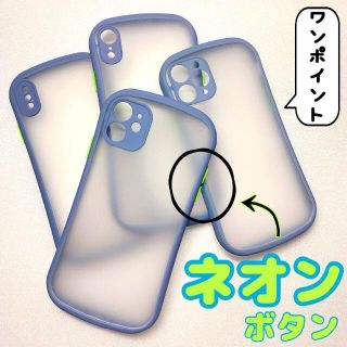 iPhoneケース スマホケース カバー くすみ ブルー バイカラー(iPhoneケース)