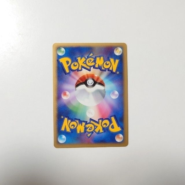 ポケモンカード セレナ SR 自引き 美品 バオッキーセット 最安値 アルカナ