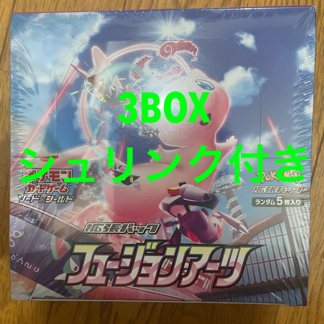 フュージョンアーツ 3BOX シュリンク付き エンタメ/ホビーのトレーディングカード(Box/デッキ/パック)の商品写真