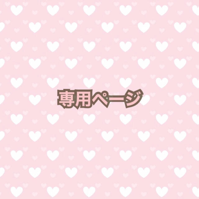 全国宅配無料 ちゃっきー様 専用 アイドルグッズ - journeyhomevets.org