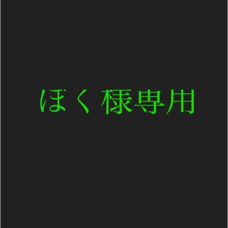 パナソニック(Panasonic)のぼく様専用　東芝LED+パナソニック熱線センサ　セット(その他)