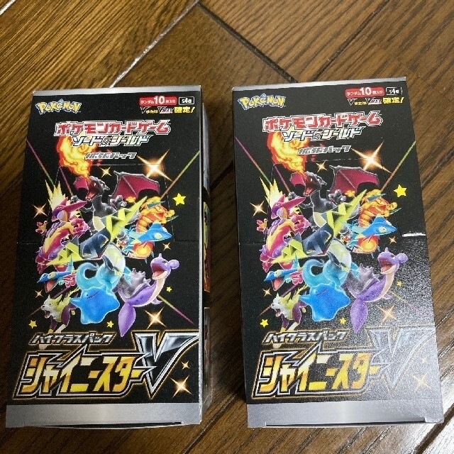 シャイニースターv 2box シュリンクなし ランキング第1位 www.gold-and