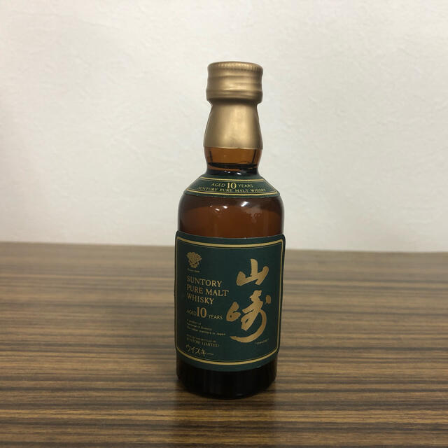山崎 10年 ピュアモルト ウイスキー 50ml 40% 緑ラベル 山崎 10年 ピュアモルト ウイスキー 50ml 40% 緑ラベル
