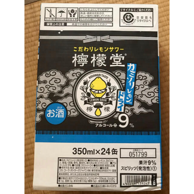 コカ・コーラ(コカコーラ)の檸檬堂 カミソリレモン ドライ　定価3960円×2ケース＝7920円 食品/飲料/酒の酒(その他)の商品写真