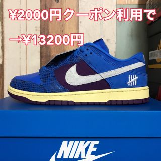 ナイキ(NIKE)の新品未使用　DUNK LOW SP undefeated アンディーフィーテッド(スニーカー)