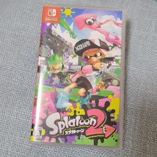 ニンテンドースイッチ(Nintendo Switch)のスプラトゥーン2(家庭用ゲームソフト)