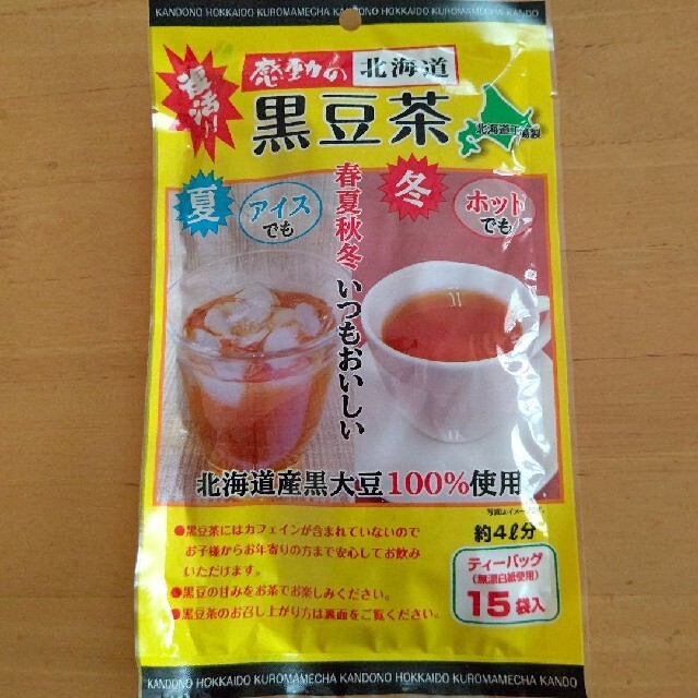 感動の北海道 黒豆茶 ティーパック15袋入×1個