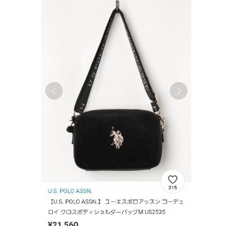 ポロラルフローレン(POLO RALPH LAUREN)のU.S. POLO ASSN. ユーエスポロアッスンコーデュロイショルダーバッグ(ショルダーバッグ)