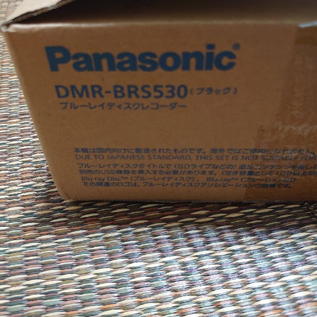 Panasonicブルーレイレコーダー スマホ/家電/カメラのテレビ/映像機器(ブルーレイレコーダー)の商品写真