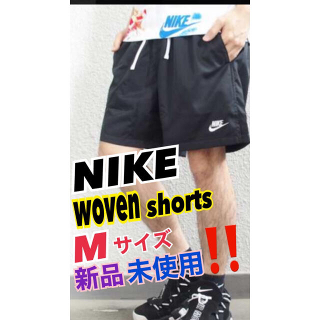 NIKE(ナイキ)のNIKE ナイキ ウーブン　ハーフパンツ ショートパンツ　新品　M メンズのパンツ(ショートパンツ)の商品写真