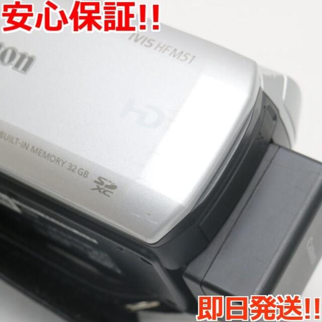 Canon iVIS HF M51 シルバー の通販 by エコスタ｜キヤノンならラクマ - 美品 お得在庫