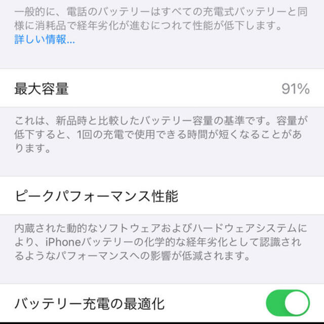 iPhone(アイフォーン)の【即日発送】iPhone12 mini 128GB SIMフリー版 スマホ/家電/カメラのスマートフォン/携帯電話(スマートフォン本体)の商品写真