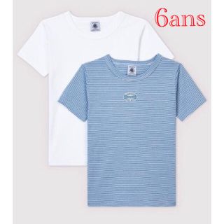 プチバトー(PETIT BATEAU)の新品 プチバトー 6ans ミラレ＆ホワイト 半袖 Ｔシャツ２枚組(下着)