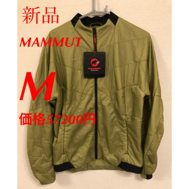 新品　マムート メンズ　ボンバージャケット Mammut 3850カリマー