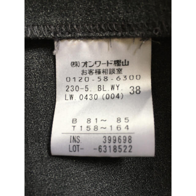 SONIA RYKIEL(ソニアリキエル)の新品ソニアリキエル　ブラウス レディースのトップス(シャツ/ブラウス(長袖/七分))の商品写真