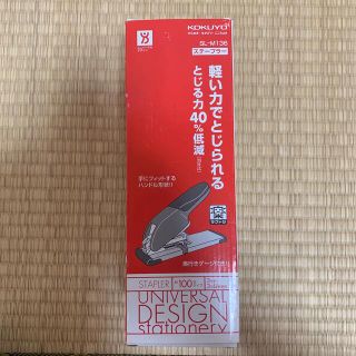 コクヨ(コクヨ)のコクヨ ホチキス ステープラー 3号・3号U針対応 卓上大型 SL-M136(オフィス用品一般)