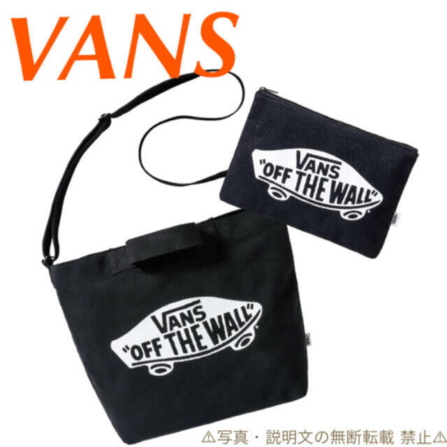 VANS(ヴァンズ)の⭐️新品⭐️【VANS バンズ】2wayショルダーバッグ&フラットポーチ★付録 レディースのバッグ(ショルダーバッグ)の商品写真