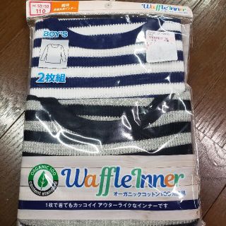 シマムラ(しまむら)のしまむら　長袖インナー　BOY 110サイズ(Tシャツ/カットソー)