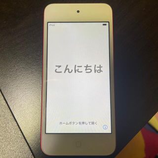 アイポッドタッチ(iPod touch)の美品 iPod touch 第7世代 32GB(ポータブルプレーヤー)