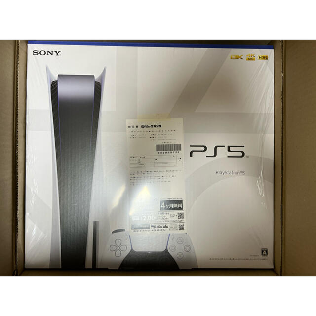 ゲームソフト/ゲーム機本体新品 PS5 プレイステーション5 プレステ5 本体　CFI-1100A01