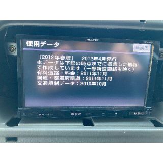 イクリプス AVN-Z02i フルセグSDナビ ジャンク - www.ecotours-of