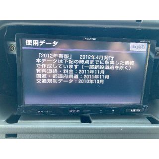 フジツウ(富士通)のイクリプス AVN-Z02i　フルセグSDナビ　ジャンク(カーナビ/カーテレビ)