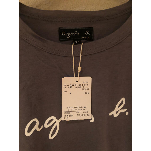 agnes b.(アニエスベー)の【新品　タグ付き】　アニエスベー  長袖ロゴTシャツ レディースのトップス(Tシャツ(長袖/七分))の商品写真