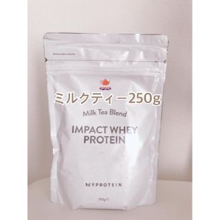 マイプロテイン(MYPROTEIN)のMYPROTEINマイプロテイン ミルクティー250g (プロテイン)