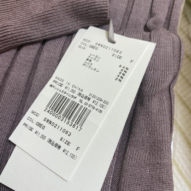 SNIDEL(スナイデル)のSnidel アシメワイドリブニットワンピ　新品タグ付き レディースのワンピース(ロングワンピース/マキシワンピース)の商品写真