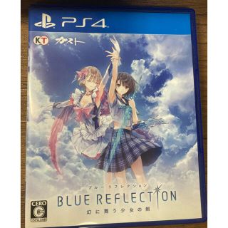 コーエーテクモゲームス(Koei Tecmo Games)のBLUE REFLECTION（ブルー リフレクション） 幻に舞う少女の剣 PS(家庭用ゲームソフト)