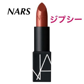 ナーズ(NARS)のNARS リップスティックシアー 2940 gipsy ジプシー 人気(口紅)