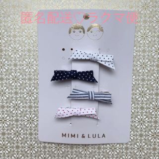 ボンポワン(Bonpoint)のMIMI&LULA ♡ ヘアアクセサリー ヘアクリップ リボン ドット(その他)