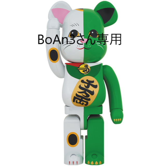MEDICOM TOY - BoAn3さん専用　BE@RBRICK 招き猫 白×緑 1000％
