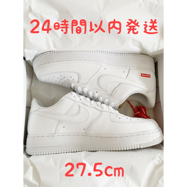 Supreme Nike Air Force 1 Low 27.5cm