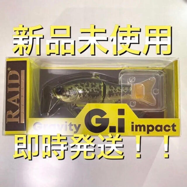 レイドジャパン　G.Iジーアイ　GI006 Gravity G.i impact