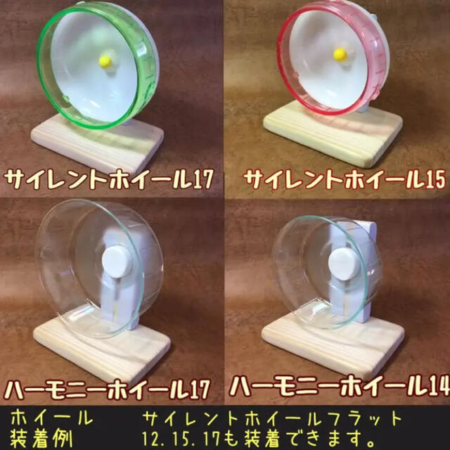 着後レビューで kaaaayo様専用 ハムスター ロフト サイレント