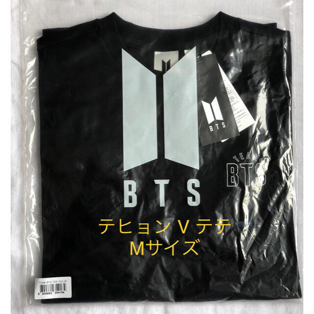 防弾少年団(BTS)(ボウダンショウネンダン)のteam BTS Tシャツ v テヒョン テテ Mサイズ LuckyBox 公式 エンタメ/ホビーのタレントグッズ(アイドルグッズ)の商品写真