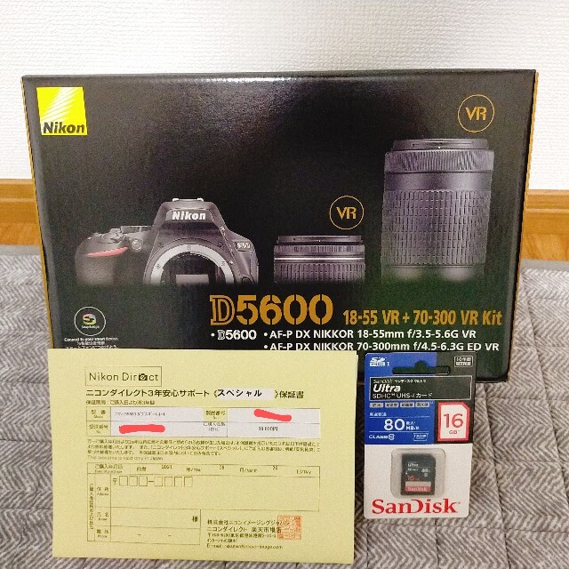 Nikon D5600 ダブルズームキット 新品 1年間メーカー保証ありNikon