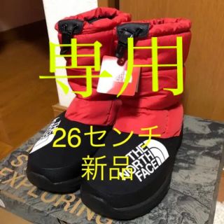 ザノースフェイス(THE NORTH FACE)の専用出品　新品 ノースフェイス ヌプシ ダウン ブーティー  26(ブーツ)