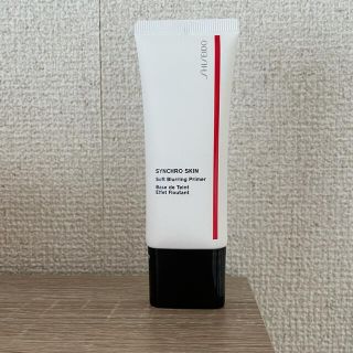 シセイドウ(SHISEIDO (資生堂))のSHISEIDO シンクロスキン ソフトブラーリングプライマー(化粧下地)