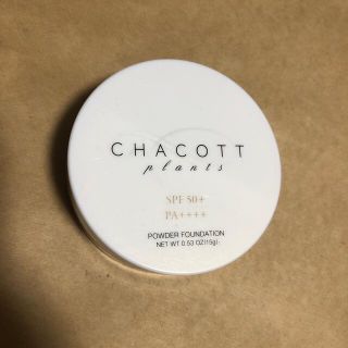 チャコット(CHACOTT)のチャコット プランツ パウダーファンデーション ライトベージュ(15g)(フェイスパウダー)