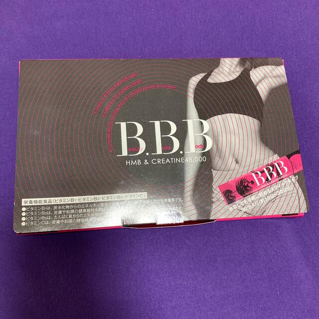 BBB ダイエットサプリ