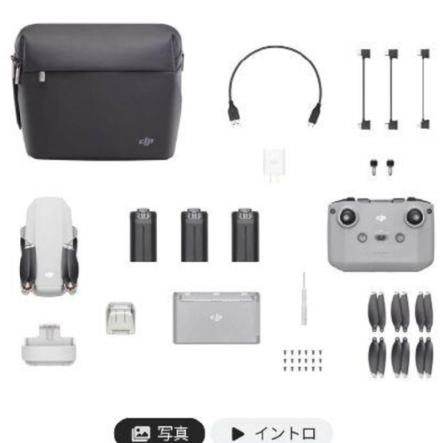 最新最全の DJI 新品未開封即納 ミッションさん専用 MINI C More Fly 2