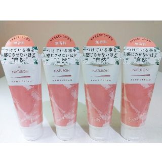 パックスナチュロン(パックスナチュロン)のパックスナチュロン✨ハンドクリーム✨無香料✨70g   4個✨(ハンドクリーム)